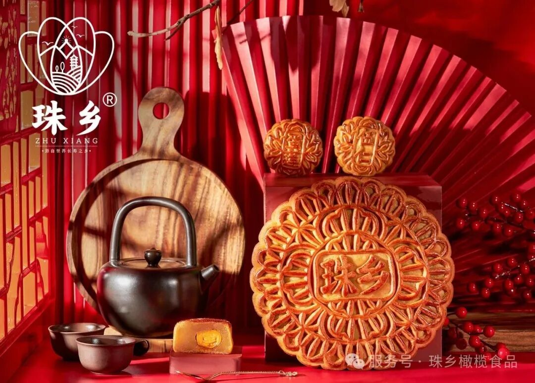 传统月饼