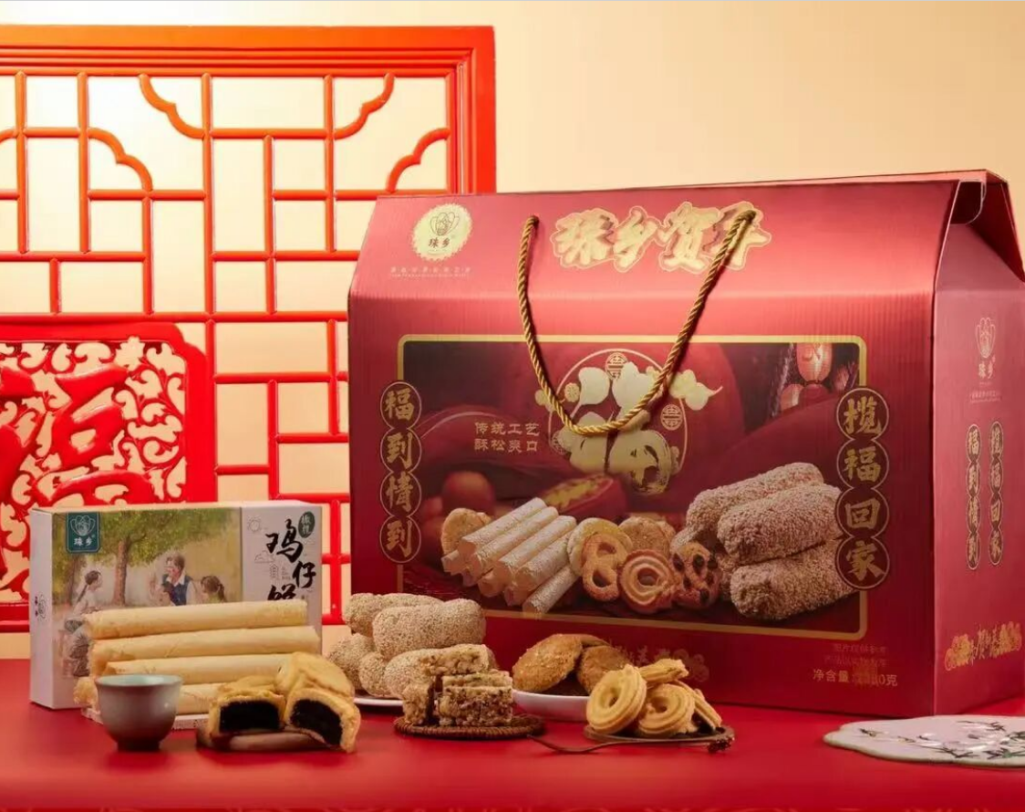 橄榄糕点年货